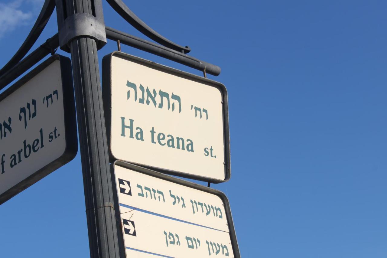 נוף הארבל עם חלון לכינרת Appartement Migdal Buitenkant foto